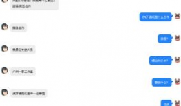 qq吃瓜爆料聊天记录,揭秘娱乐圈幕后真相